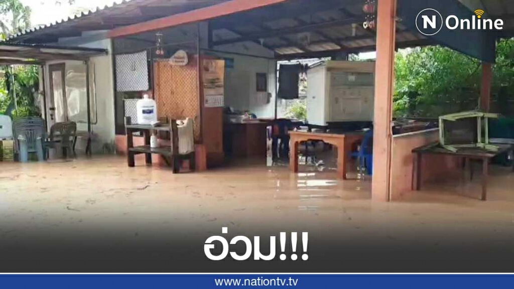 น้ำป่าหลากท่วม-เร่งย้ายของขึ้นที่สูง น้ำป่าหลากท่วม-เร่งย้ายของขึ้นที่สูง