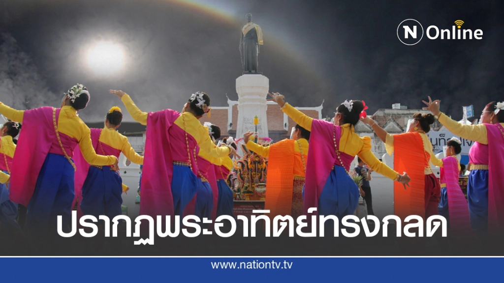 กลุ่มสตรีโคราช รำถวายย่าโมหลังถูกรายการลบหลู่ เพลงแรกจบฟ้าดินเป็นพยาน