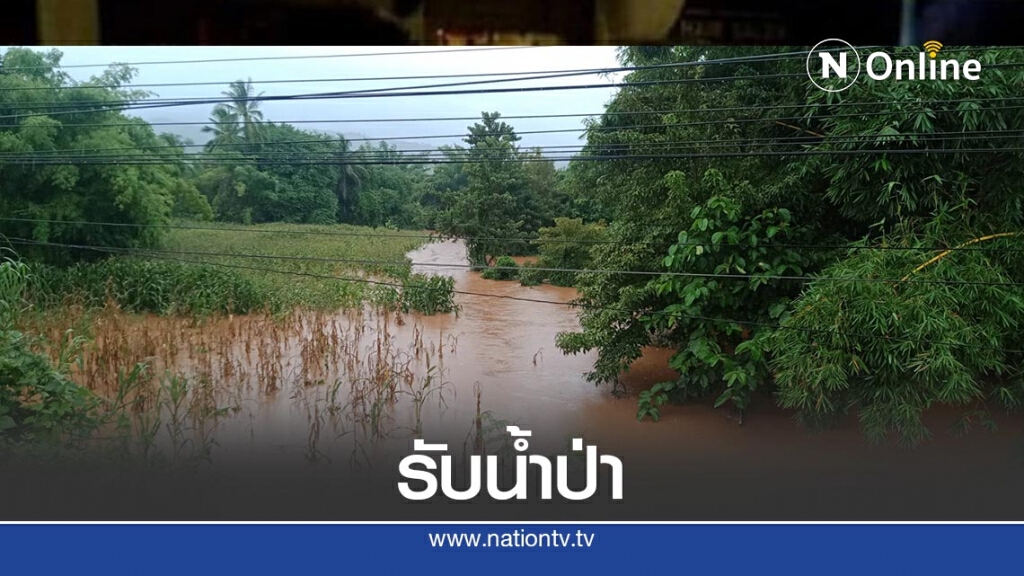 ผู้ว่าฯพิษณุโลก สั่งรับมือ"น้ำป่า" ผู้ว่าฯพิษณุโลก สั่งรับมือ"น้ำป่า"