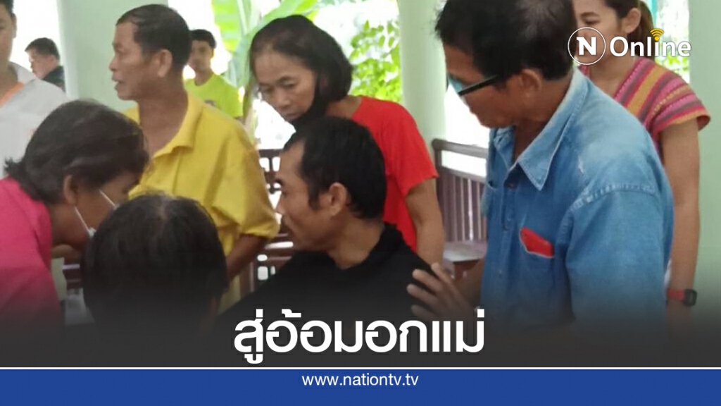 พบแล้วเจ้าหน้าที่พลัดหลงป่านาน 4 วัน กลับลงมาจากหน้าผา สู่อ้อมอกแม่