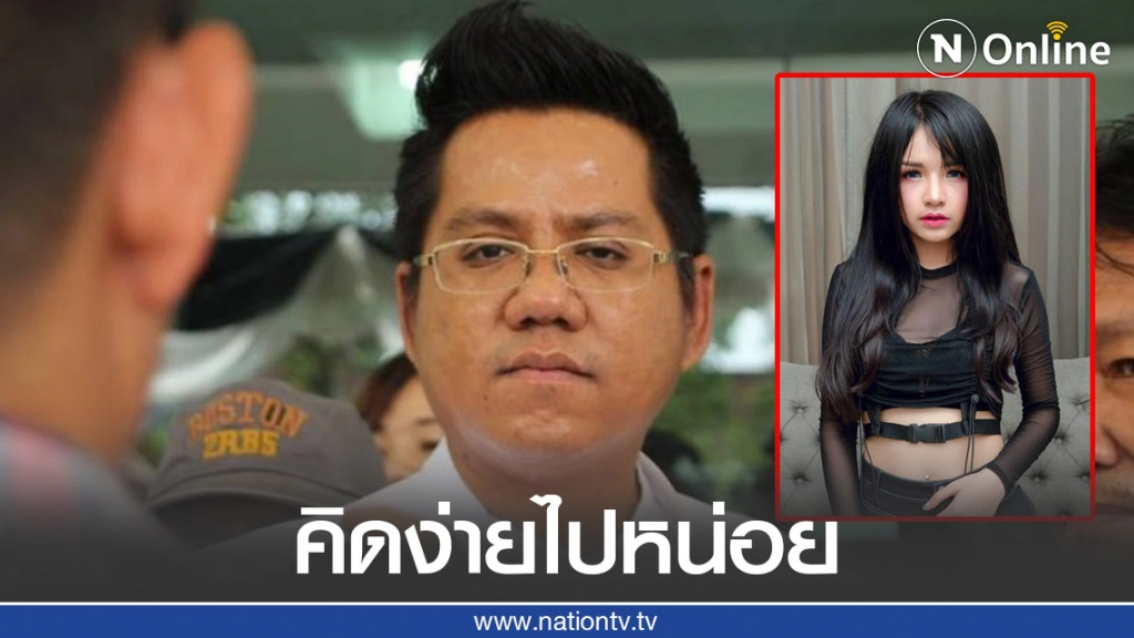 "ทนายรณณรงค์" โพสต์ถึง "เจนนี่" คิดง่ายไปหน่อย! "ทนายรณณรงค์" โพสต์ถึง "เจนนี่" คิดง่ายไปหน่อย!