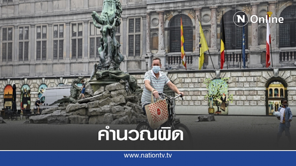 ติดเชื้ออื้อ - อันท์เวิร์ปเตือนนักเดินทางอย่ามา ติดเชื้ออื้อ - อันท์เวิร์ปเตือนนักเดินทางอย่ามา