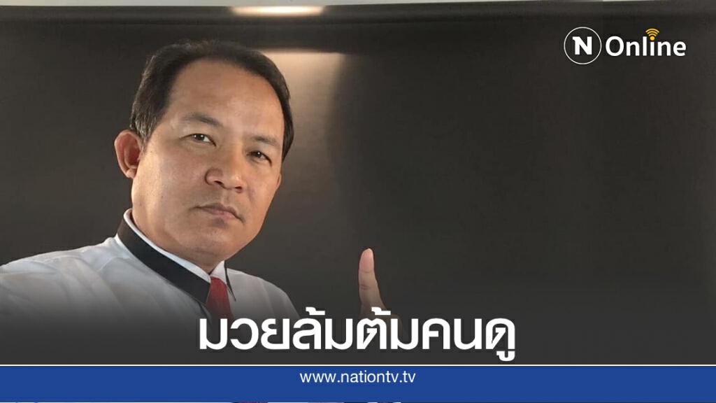 "ศรีสุวรรณ" สงสัย "พล.ต.อ.ศตวรรษ" ทำหน้าที่ตรวจสอบข้อเท็จจริง "บอส" หรือเพียงแก้ต่างให้ตำรวจ
