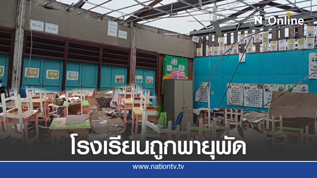 พายุพัดโรงเรียนพังเตรียมขอที่วัดเรียนชั่วคราว