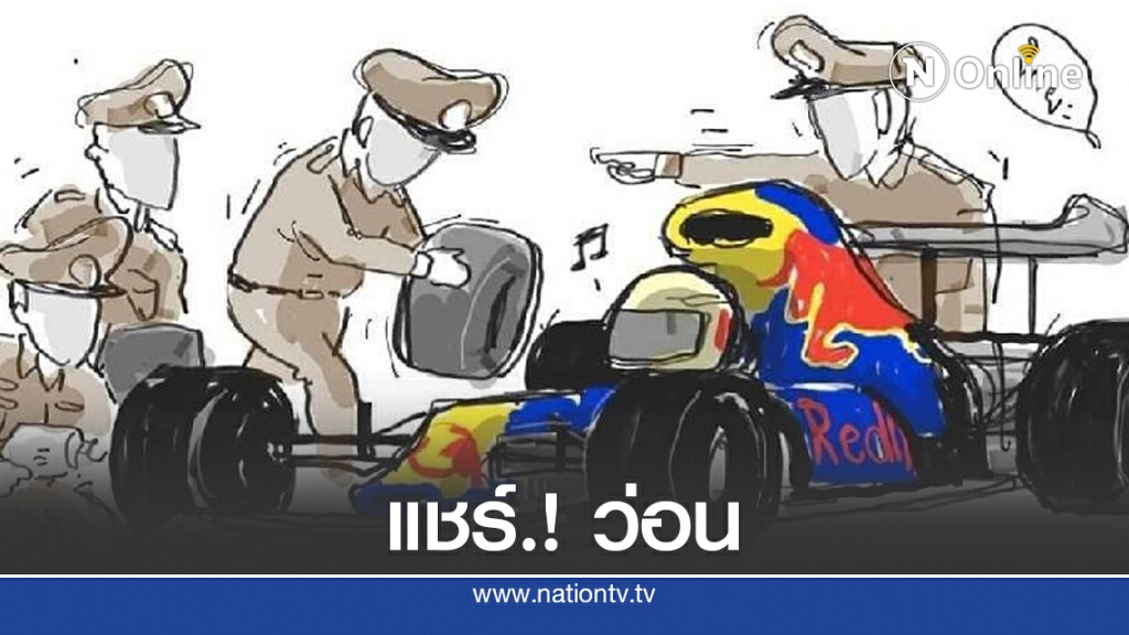 งามไส้.! กระหึ่มโลกออนไลน์ งามไส้.! กระหึ่มโลกออนไลน์