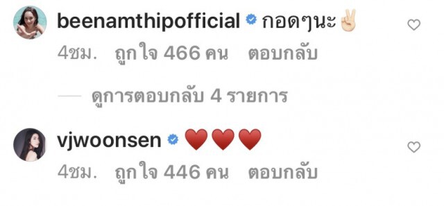 มารี เบิร์นเนอร์ โพสต์ "ขอเอาตัวเองออกมาจากจุดที่เจ็บ"!
