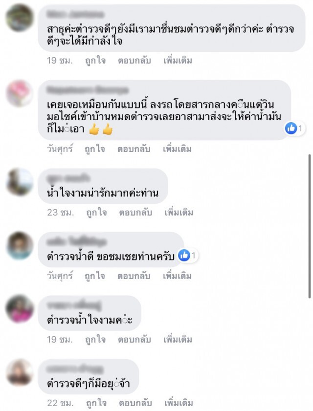 ตำรวจอาสาไปส่ง 2 แม่ลูก ยืนรอรถริมถนน ลั่น คิดอะไรไม่ออกบอกตำรวจ