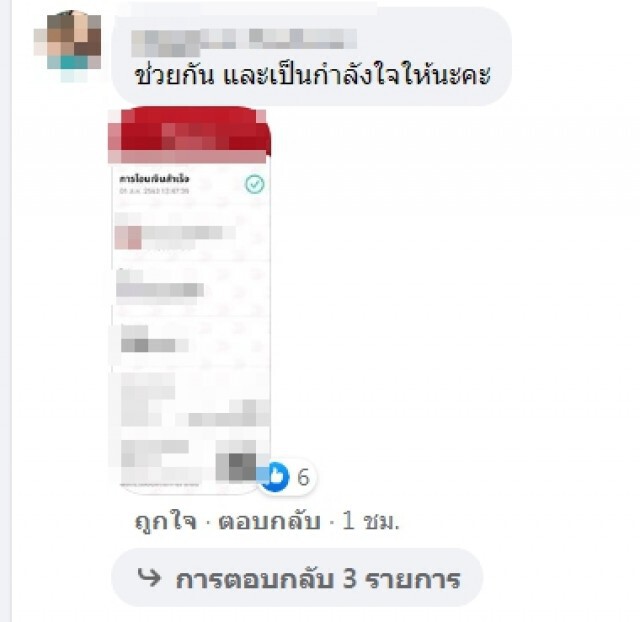 หัวอกแม่ช้ำ ลูกชายพิการซ้ำซ้อน ฐานะขัดสนพ่อก็มาด่วนจากไป