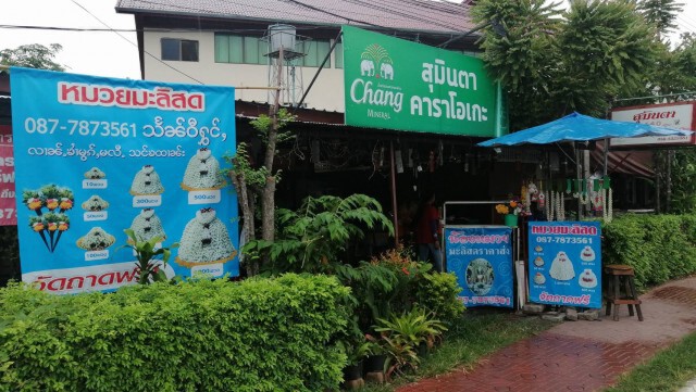 เปิดไทม์ไลน์ "จารุ​ชาติ"ก่อนจบชีวิต