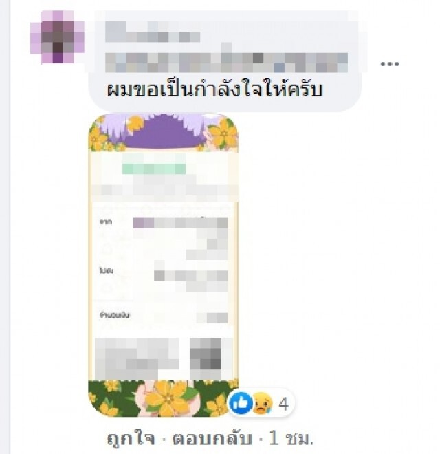 หัวอกแม่ช้ำ ลูกชายพิการซ้ำซ้อน ฐานะขัดสนพ่อก็มาด่วนจากไป