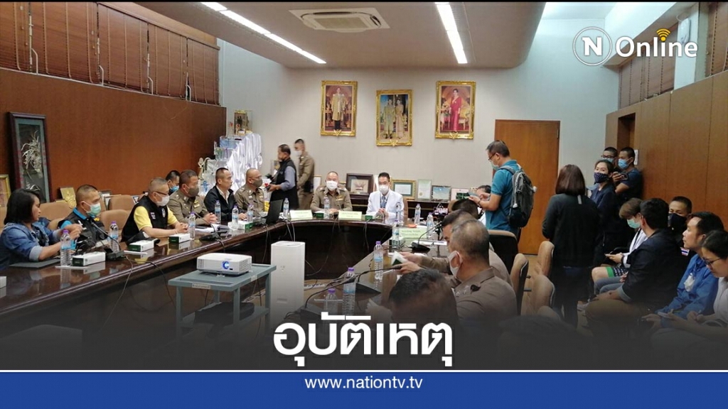แพทย์​ชี้ผลชันสูตรพยาน "กระทิงแดง"เสียชีวิตด้วยอุบัติเหตุ​
