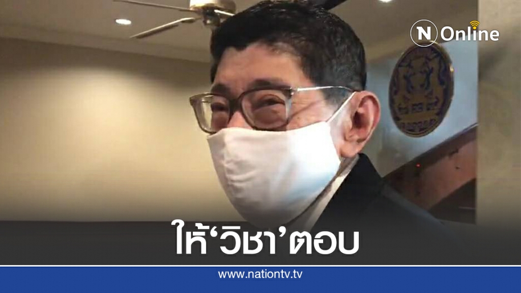 โยน"วิชา"แจงนายกฯสั่งรื้อคดี "บอส"ได้หรือไม่