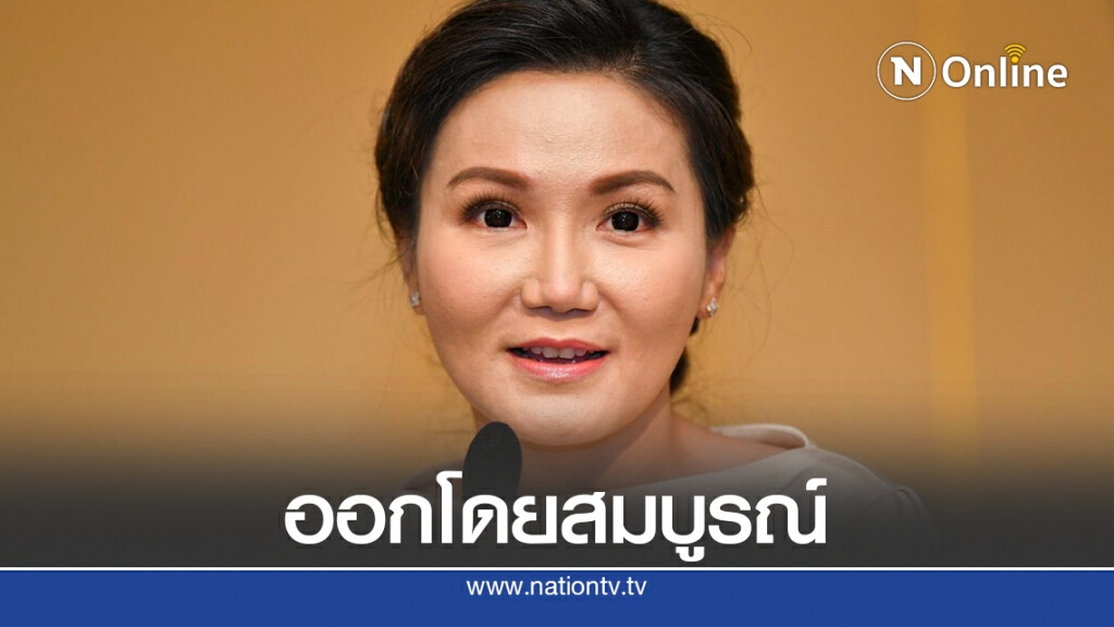 ประกาศสำนักนายกฯ "นฤมล" ลาออกโฆษกรัฐบาล ประกาศสำนักนายกฯ "นฤมล" ลาออกโฆษกรัฐบาล