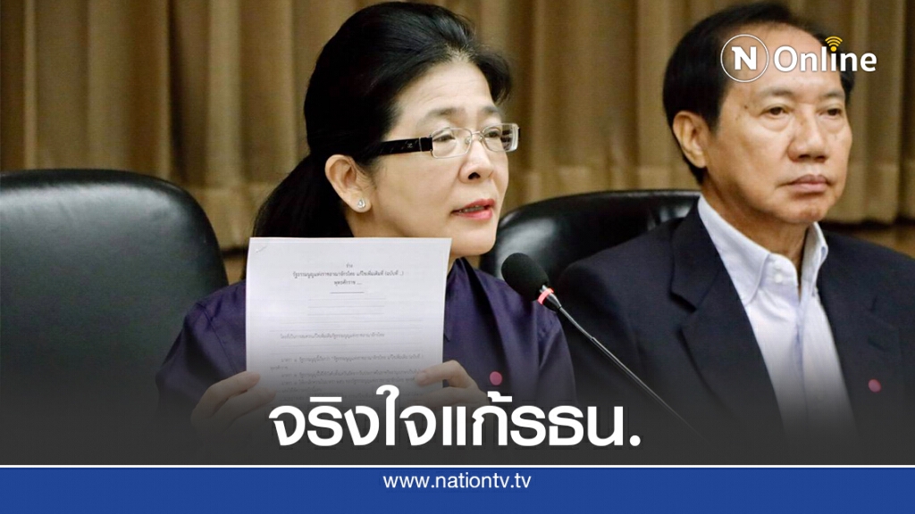 พท.ย้ำ"นายกฯ-ส.ว.-พรรคร่วมรบ."ควรจริงใจแก้รัฐธรรมนูญ