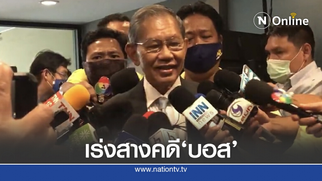 "วิชา"ผุดทีมเร่งรื้อคดี"บอส อยู่วิทยา" "วิชา"ผุดทีมเร่งรื้อคดี"บอส อยู่วิทยา"