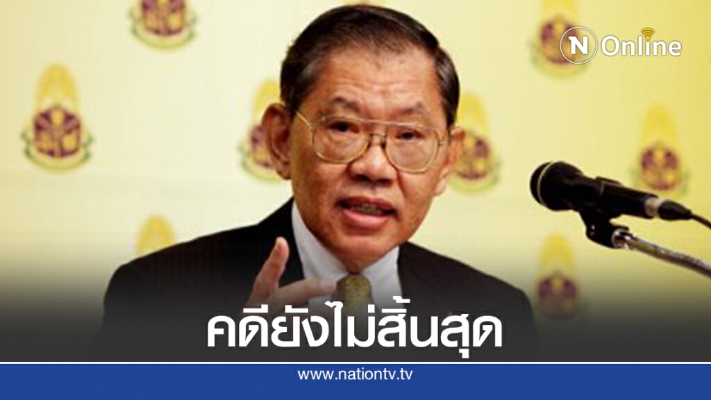 คดี"บอส อยู่วิทยา"ยังเดินต่อแม้อัยการสั่งไม่ฟ้อง