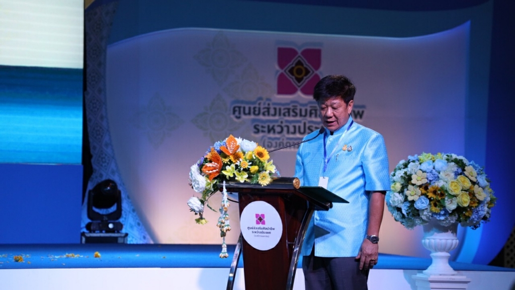 พาณิชย์ช่วยขับเคลื่อนเศรษฐกิจฐานราก ผ่านงาน "ศิลปาชีพทอใจ วิถีใหม่ใต้ร่มพระบารมี"  SACICT