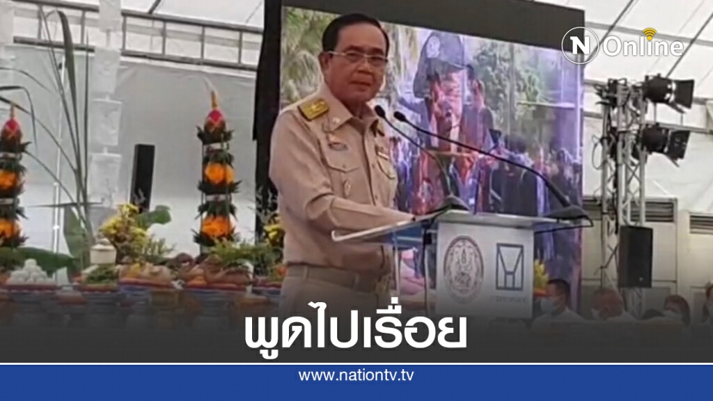 นายกฯยันไร้อาฟเตอร์ช็อกหลังปรับครม. นายกฯยันไร้อาฟเตอร์ช็อกหลังปรับครม.