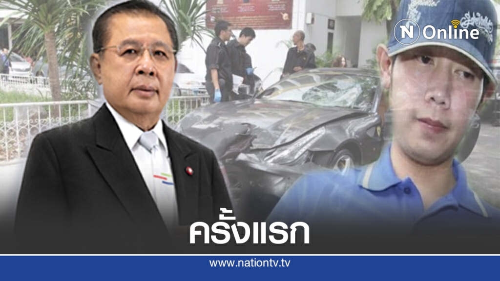 ทนายตระกูล"อยู่วิทยา" เคลียร์ปมคดี "บอส" ทนายตระกูล"อยู่วิทยา" เคลียร์ปมคดี "บอส"