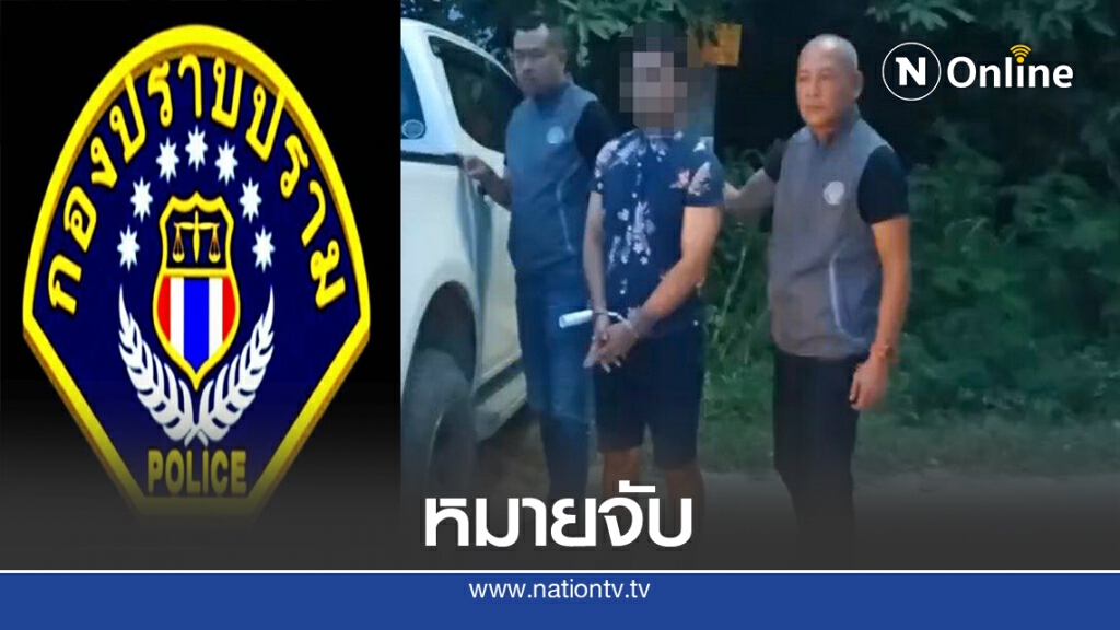 รวบแก๊งขโมยดาบโบราณ รวบแก๊งขโมยดาบโบราณ