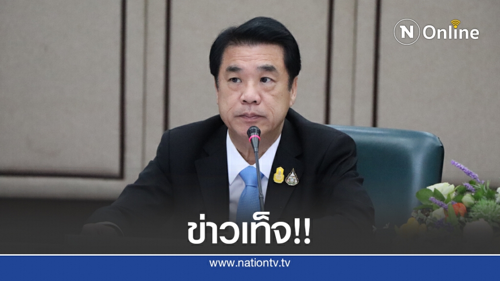 'สุริยะ' ยันไม่เคยเห็นชอบโควตานำเข้าเศษพลาสติก 6.5 แสนตัน