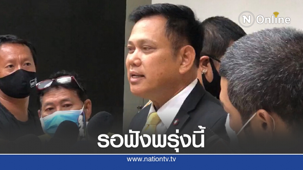 จับตา! อสส.ตั้งโต๊ะแถลงปมไม่ฟ้อง "บอส" พรุ่งนี้ จับตา! อสส.ตั้งโต๊ะแถลงปมไม่ฟ้อง "บอส" พรุ่งนี้