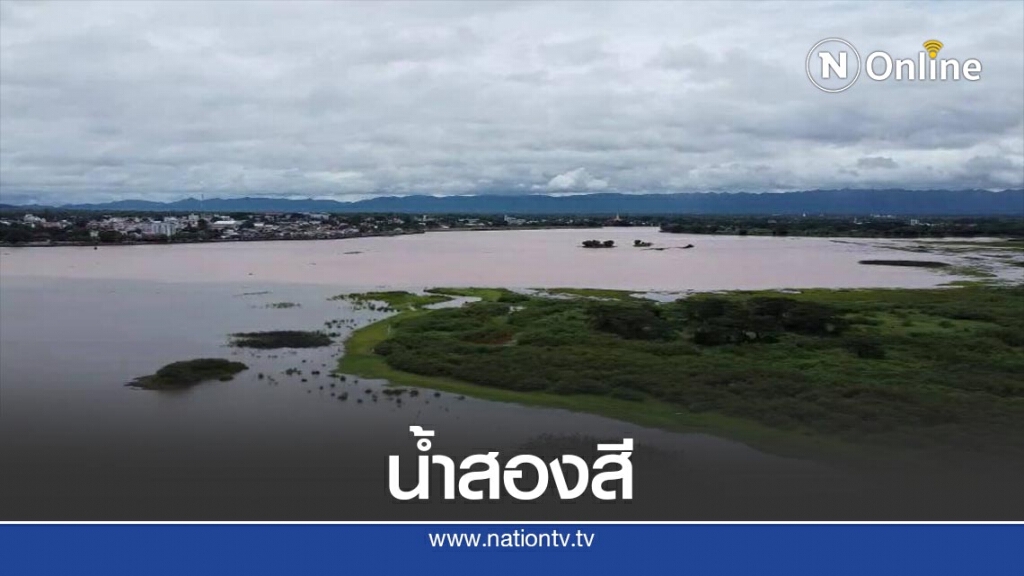 สวยงาม! "น้ำสองสี"กลางกว๊านพะเยา สวยงาม! "น้ำสองสี"กลางกว๊านพะเยา