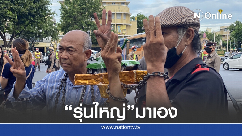 มหานครเพื่อประชาธิปไตย