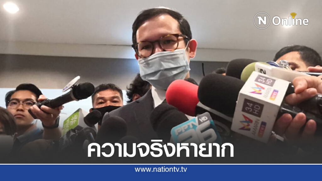 คดี"บอส อยู่วิทยา"ความยากอยู่ที่ค้นหาข้อเท็จจริง คดี"บอส อยู่วิทยา"ความยากอยู่ที่ค้นหาข้อเท็จจริง