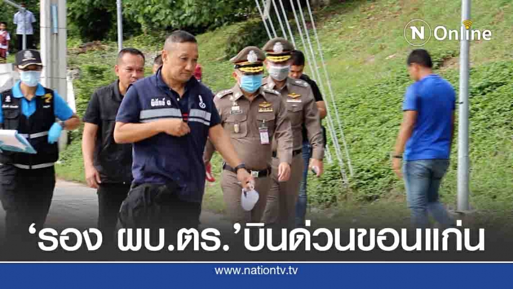 รอง ผบ.ตร.สอบเข้มผู้ร่วมขบวนการปล้นทองยิงดวลตำรวจ