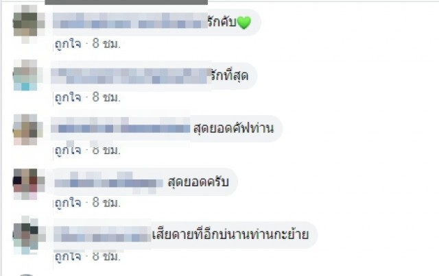 ผู้ว่าฯชัยวัฒน์จ.เลย นอนกางมุ้งในวัดเฝ้าน้ำท่วมดูแลปชช.