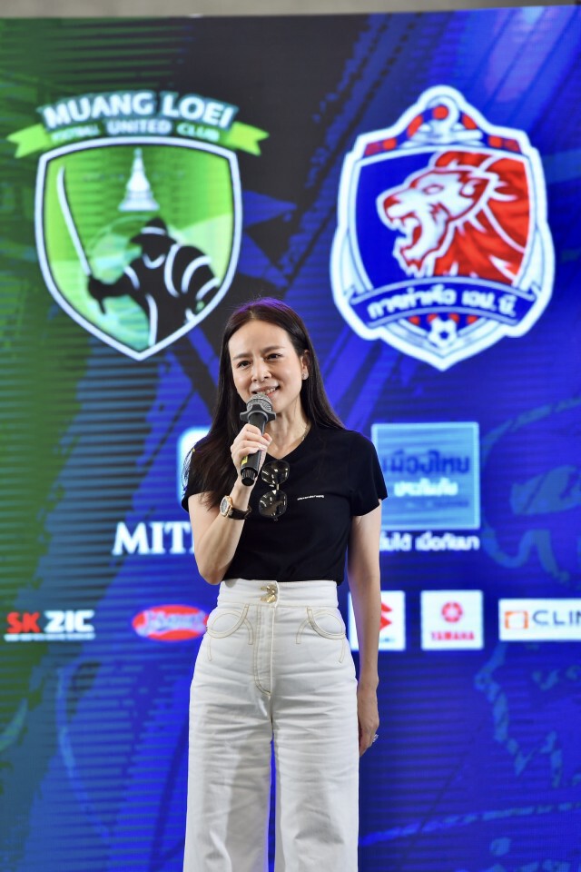 "สิงห์เจ้าท่า"พันธมิตร" เมืองเลยยูไนเต็ด"สู้ไทยลีก3