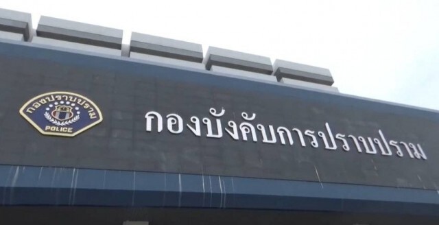 ทลายแก๊งค้ารถข้ามชาติ