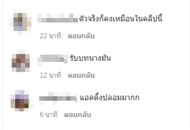 เจนนี่-ลิลลี่  ลั่นถึงคนที่ชอบคอมเมนต์ด่าตามสบายรับได้