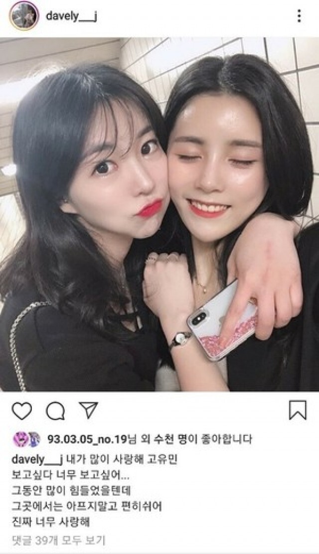 อดีตนักตบลูกยางเกาหลีใต้ ปลิดชีพตัวเองหลังโดนบูลลี่หนัก
