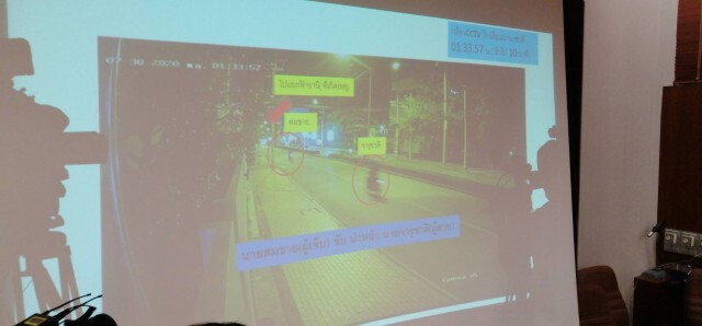 แพทย์​ชี้ผลชันสูตรพยาน "กระทิงแดง"เสียชีวิตด้วยอุบัติเหตุ​