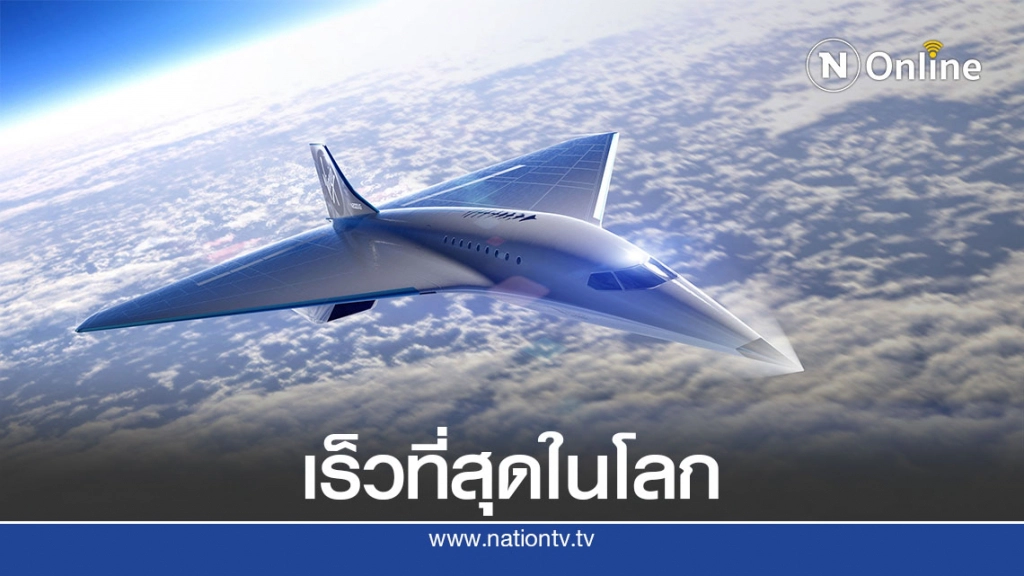 เวอร์จินกาแล็คติก ดีไซน์เครื่องบินเร็วที่สุดในโลก เวอร์จินกาแล็คติก ดีไซน์เครื่องบินเร็วที่สุดในโลก