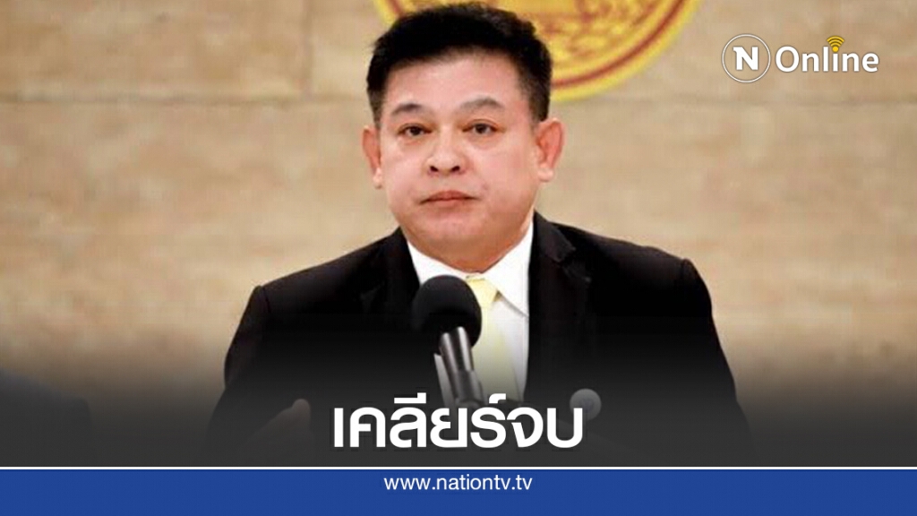 มั่นใจกมธ.เคลียร์จบคดี"บอส อยู่วิทยา"