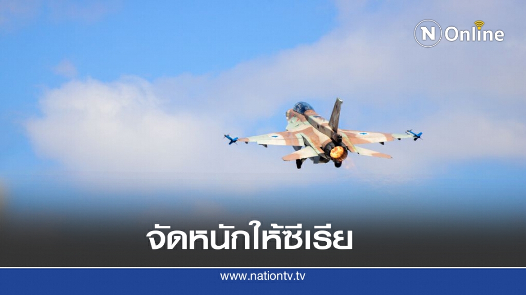 แค่วางระเบิดรั้ว อิสราเอลถล่มแหลก แค่วางระเบิดรั้ว อิสราเอลถล่มแหลก