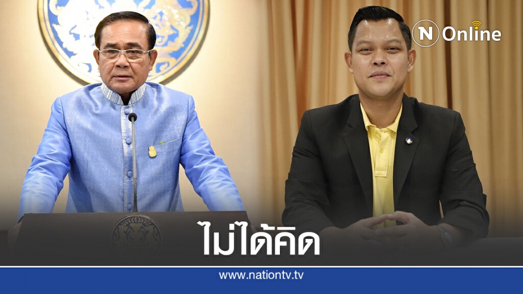 ยังไม่คิดตั้งโฆษกรบ.ใหม่เพราะตัวเลือกมีเยอะ