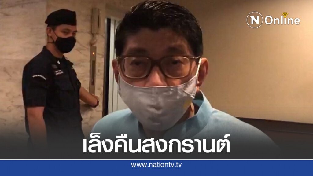 "วิษณุ"แจงรายละเอียดคืนวันหยุดสงกรานต์ "วิษณุ"แจงรายละเอียดคืนวันหยุดสงกรานต์