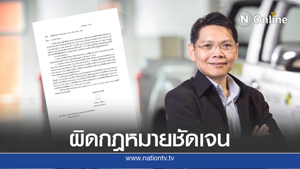 จี้ลงดาบ "ดร.สายประสิทธิ์" ปมคำนวณความเร็วคดี "บอส" ทั้งที่ใบอนุญาตหมดอายุ