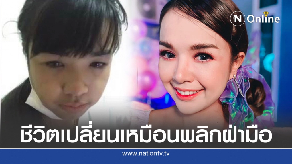 เปิดหน้าเก่า "เจนนี่ ได้หมดถ้าสดชื่น" ก่อนศัลยกรรมดัดฟัน ปัจจุบันกราฟสวยพุ่ง