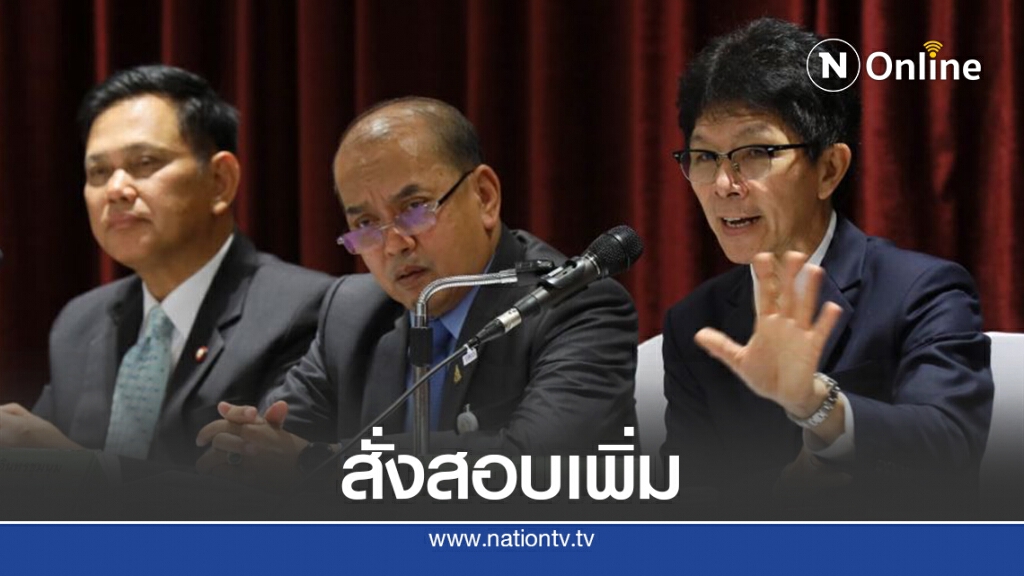 สอบเพิ่ม2ประเด็น"ความเร็วรถ-สารในเลือด"หายจากสำนวนคดี"บอส"