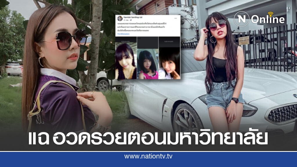 ชาวเน็ตจับโป๊ะ เจนนี่ ออกรายการเผยชีวิตลำบาก แต่ใส่ทองเต็มตัวตั้งแต่ปี 54
