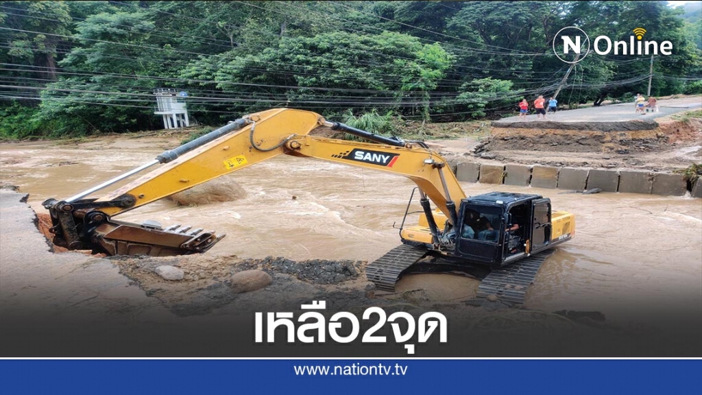 ซ่อมถนนสายเชียงใหม่-เชียงราย เหลืออีก 2 จุด ซ่อมถนนสายเชียงใหม่-เชียงราย เหลืออีก 2 จุด
