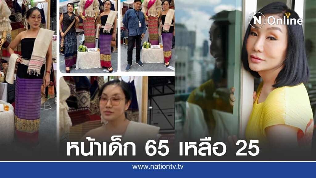 เผยภาพล่าสุด "ม้า อรนภา" ไปทำอะไรมา หน้าเด็กมากจำแทบไม่ได้! เผยภาพล่าสุด "ม้า อรนภา" ไปทำอะไรมา หน้าเด็กมากจำแทบไม่ได้!
