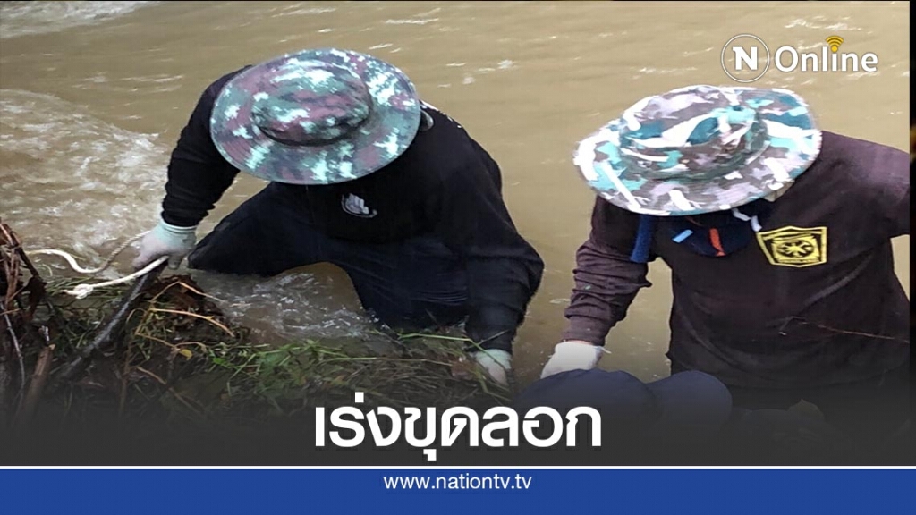 "ทน.แม่สอด" เร่งขุดลอกรับน้ำท่วม "ทน.แม่สอด" เร่งขุดลอกรับน้ำท่วม