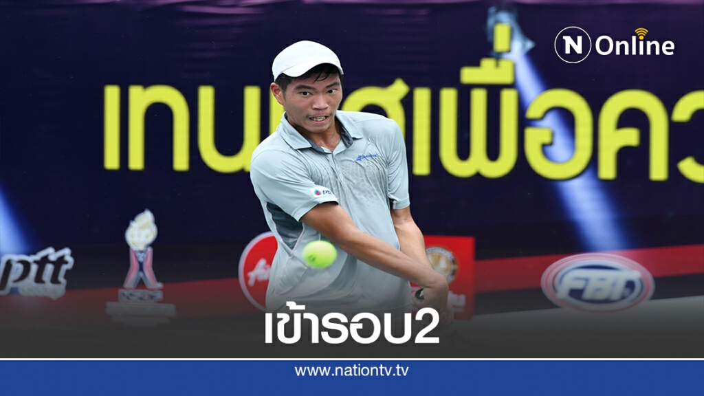 "ภาธร" เข้ารอบสองเทนนิสเพื่อความชนะเลิศแห่งประเทศไทย "ภาธร" เข้ารอบสองเทนนิสเพื่อความชนะเลิศแห่งประเทศไทย