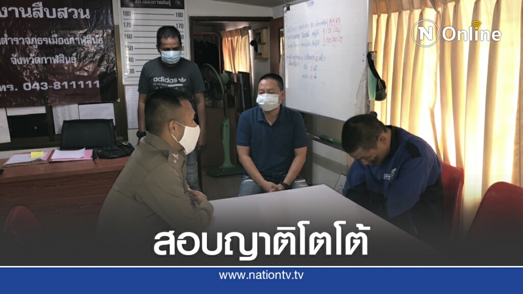สอบปากคำญาติโตโต้บุกพังประตูหน้าบ้าน